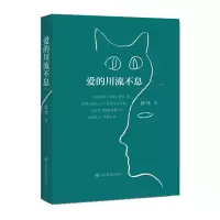 音像爱的川流不息张炜