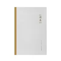 音像读库2204张立宪 著;