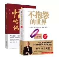 音像不抱怨的世界-全新增订版(美)威尔·鲍温(WillBowen)