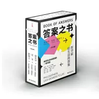 音像100种全集共3册亚瑟·叔本华