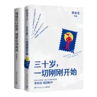 音像李尚龙作品 2册李尚龙