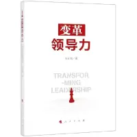 音像变革领导力陈纪稳