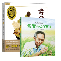 音像盘中餐+做的事于虹呈
