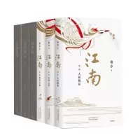 音像江南三部曲+这边风景+黄雀记共6册苏童