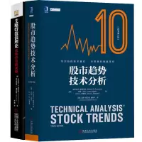 音像分析技术共2册