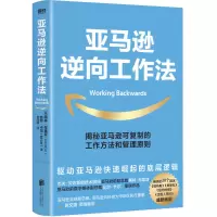 音像逆向工作法(美)柯林·布里亚,(美)比尔·卡尔