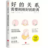 音像好的关系需要刚刚好的距离(韩)金惠男