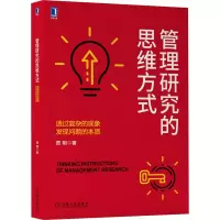 音像管理研究的思维方式:透过复杂的现象发现问题的本质贾明