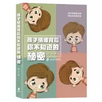 音像孩子情绪背后你不知道的秘密摩卡