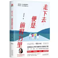 音像走下去,便是前程万里考拉小巫
