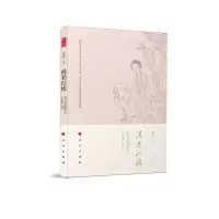 音像漫卷红楼:整本书阅读视野下的《红楼梦》研究俞晓红 著