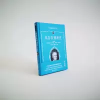 音像从存在到演化(学生版)(精)/科学元典丛书普里戈金
