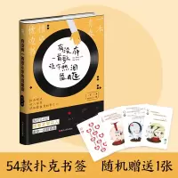 音像有没有一首歌让你热泪盈眶五一泽