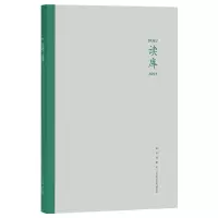 音像读库(2003)张立宪