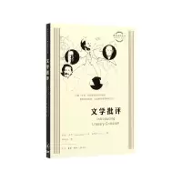 音像文学批评/图画通识丛书欧文·霍兰