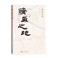 音像脐血之地李健