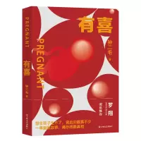 音像有喜钟二毛 著