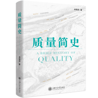 音像质量简史林雪萍