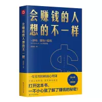音像会赚钱的人想的不一样黄启团