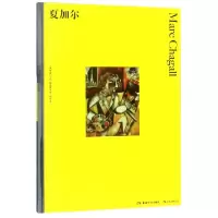 音像夏加尔吉尔·鲍伦斯基