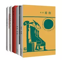 音像鲁迅作品集共5册鲁迅