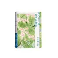音像西风多少恨吹不散眉弯:纳兰容若词传白落梅|责编:付如初