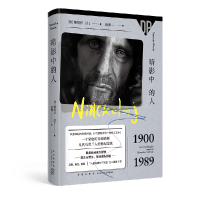 音像暗影中的人(德)娜塔莎·沃丁