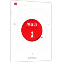 音像领导力刘澜