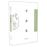 音像李准集中国近现代稀见史料丛刊(第九辑)李准