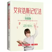 音像艾宾浩斯记忆法霁色