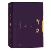音像有象(书城精选2)(精)《书城》杂志