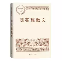 音像刘亮程散文刘亮程