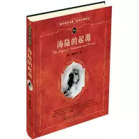 音像海陆的起源/科学元典丛书/科学素养文库魏格纳