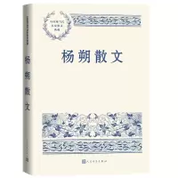 音像杨朔散文杨朔