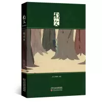 音像散文2022精选集《散文》编辑部