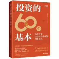 音像的60个基本:张瑞,枫叔