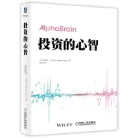 音像的心智(精)斯蒂芬·杜内尔