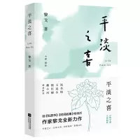 音像平淡之喜黎戈