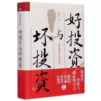 音像好与坏(如何发现有价值的机会)(精)陈嘉禾