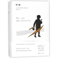 音像死缓(精)(法)路易-费迪南?塞利纳