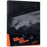 音像正午时踏进光焰郭爽