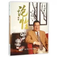 音像论(曹仁超创富智慧书)曹仁超