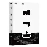 音像伊春赵松