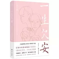 音像一生欠安(增订本)李梦霁