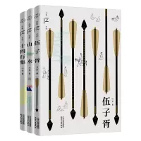 音像冯至“三绝”(3册)冯至