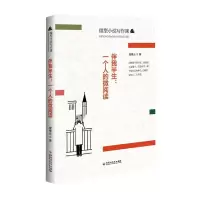 音像伴我半生:一个人的微阅读侯德云