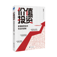 音像价值:看懂背后的逻辑赵李南