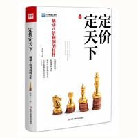 音像定价定天下李践