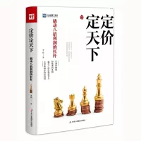 音像定价定天下李践