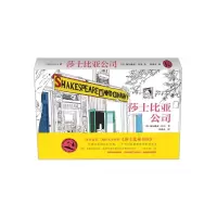 音像莎士比亚公司西尔薇亚·比奇